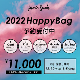 【2022 HAPPY BAG】予約受付開始いたします。