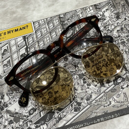 【MOSCOT】定番セルフレームにクリップオンサングラス！