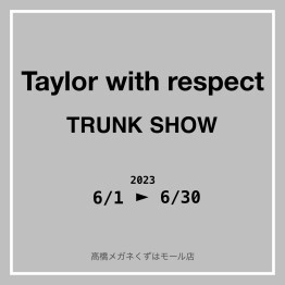 Taylor with respect トランクショー開催中！