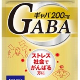 ギャバ（GABA）
