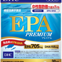 EPA プレミアム