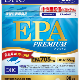 EPAプレミアム