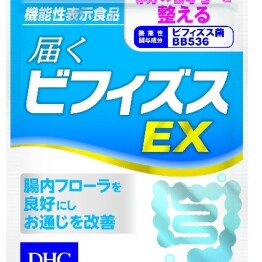 届くビフィズスEX