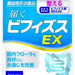 届くビフィズスEX