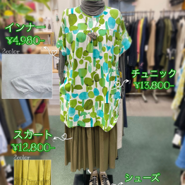 やわらかグリーンの春散歩コーデ🍀📗