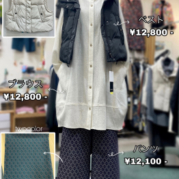 これからのお出掛け