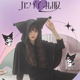 カワイイ　礼服