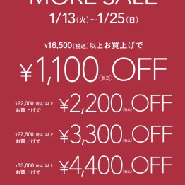 fitfit MOREセール✨　開催中‼️