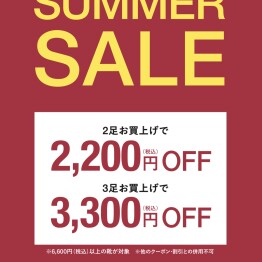 fitfit サマーセール開催中⭐️