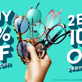 【店舗限定】２本目から10％OFFまとめ買いキャンペーン実施中！