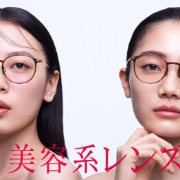 “盛れる” チークカラー(R)レンズと、“肌悩みをカバーする” コンシーラー(R)カラーレンズ　期間限定10%OFF！ 