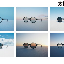 秋冬の目も光から守る、JINSの「可視光調光レンズ」期間限定20%OFF！