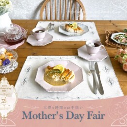 Mother's Day Fair 開催のお知らせ