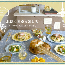 1月新着雑貨のご紹介！