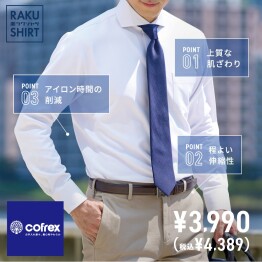 RAKU　SHIRT！！！✨