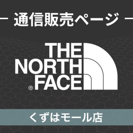 THE NORTH FACE（ザ・ノースフェイス） 通販開始