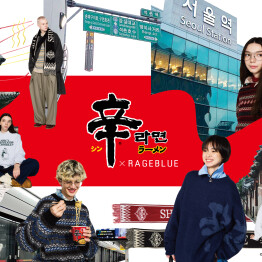 Spicy Happiness In Noodlles