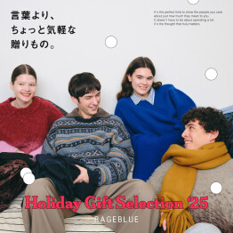 Holiday Gift Selection