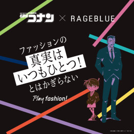 【名探偵コナン×RAGEBLUE】