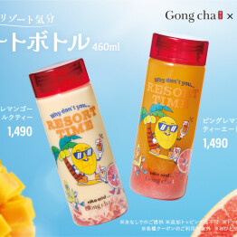 「Gong cha ✕ niko and ... リゾートボトル」