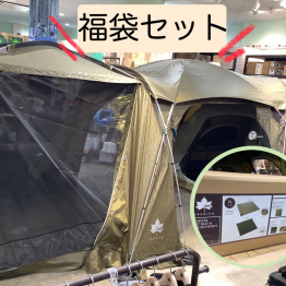 福袋の一部をご紹介します！