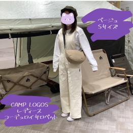 おすすめウェア【CAMP LOGOS レディース コーデュロイサロペット】