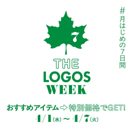 【THE LOGOS WEEK】開催決定