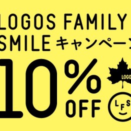 LOGOS FAMILY SMILEキャンペーン開始！