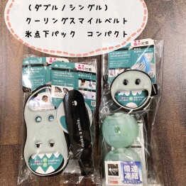 本日から❣️