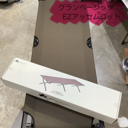 アッセムコットのご紹介！