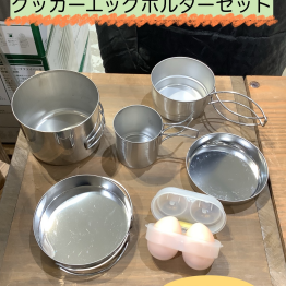 福袋『クッカーエッグホルダーセット』のご紹介！