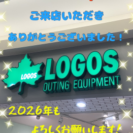 【初売福袋】販売のお知らせ