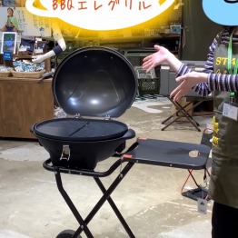 火を使わない電気式グリル【LOGOS CHEF BBQエレグリル】