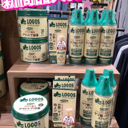 アウトドア用の虫よけアイテムが新登場！