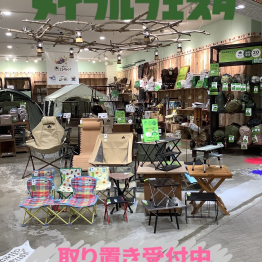 メイプルフェスタの取り置き受付中！