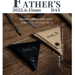 ⭐️６月のビックイベントって､､､『父の日』❤️