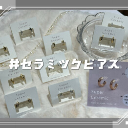 セラミックピアス入荷しました🆕‼️