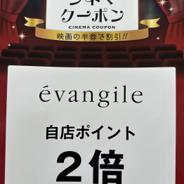 映画館をご利用のお客様にお知らせ📢 ˎˊ-