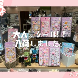 大人気シール❕入荷しました🐰🫧