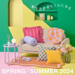 2024 Spring &Summer Collection