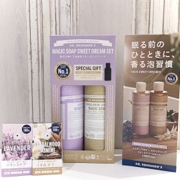 1本で顔も体も洗える🛀オールインワンの《マジックソープ》から限定セット新発売‼️🌟