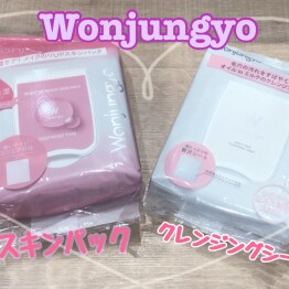 ウォンジョンヨからクレンジングシートが新発売！