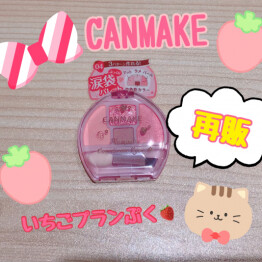 CAMMAKE❤幻のいちごプランぷく