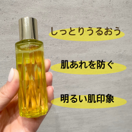 【ALBION】リニューアル🪄名品ハーバルオイル💫透明感UP🪞🤍
