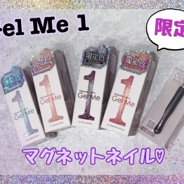 ＧｅｌＭｅ１　限定！マグネットネイルジェル