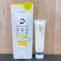 大人気シリーズ【KANSOSAN】からノンケミカル処方の新作が登場🤩🌟　乾燥さん保湿力スキンケア下地ノンケミカル処方　¥1,430（税込）乾燥も成分も紫外線対策も諦めたくない‼️ そんな欲張りな願いを叶えてくれるオールインワン化粧下地を詳しく解説していきます🥹🫶