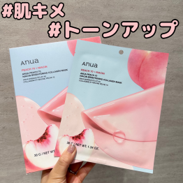 Anuaコラーゲンマスク💆🏼‍♀️💛🩷