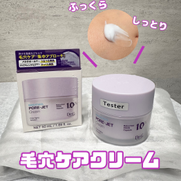 【感動の声爆発❗️】毛穴&ハリ不足にはコレ💁🏻‍♀️💜 Dr.G集中毛穴ケアクリーム&マスク🌟