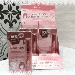 【 2025上半期新作ベスコス受賞 🥇✨】&honey史上最強のスタイリングスティック 🍎🍯❕