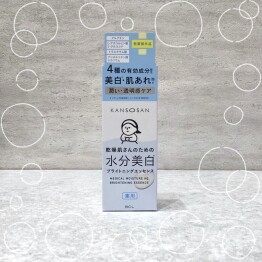 大人気シリーズ乾燥さんから新発売の美白美容液 ❄️🫧